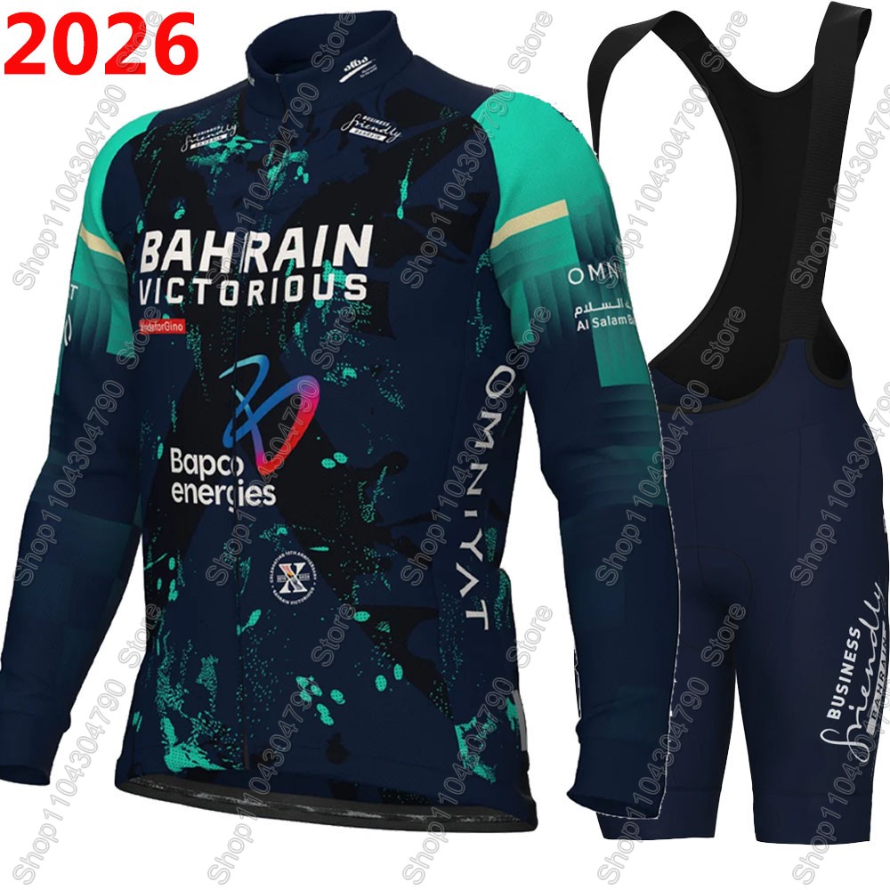 Cycling Community - Bahrain Victorious 2026 France Tour Cycling
