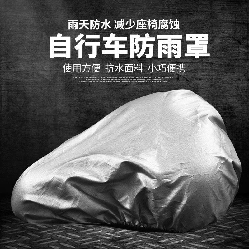 Bicycle saddle rain cover for  - đánh giá và giá Commuting By Bike