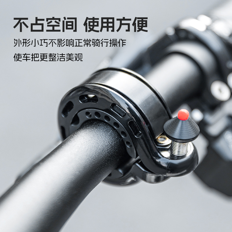Rock Brothers Bicycle Bell Mou - đánh giá và giá Average Cycling Commute